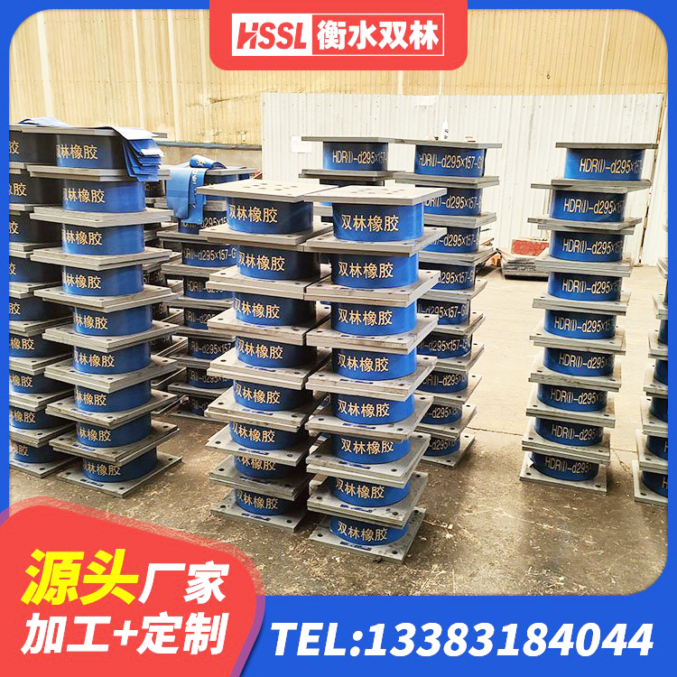 高邮市隔震支座厂生产厂家 高邮市LRB700铝芯橡胶隔震支座生产厂家 高邮市LNR800隔震橡胶支座生产厂家 高邮市房建隔震支座厂家电话 - 第5张