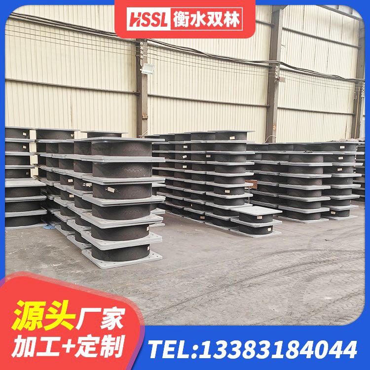 高邮市非连续端铅芯橡胶隔震支座生产厂家 高邮市钢结构建筑抗震支座源头工厂 高邮市高阻泥隔震支座 高邮市HDR1500高阻尼橡胶隔震支座源头工厂 - 第8张