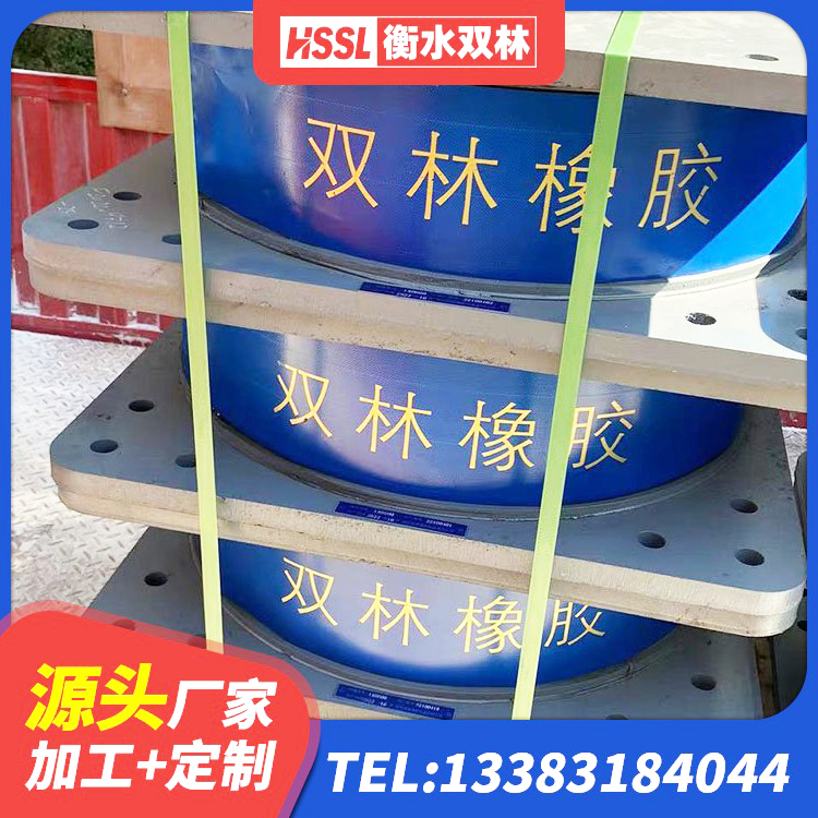 高邮市HDR1300高阻尼橡胶隔震支座厂家电话 高邮市铅芯支座什么价格 高邮市高阻泥橡胶隔震支座 高邮市建筑橡胶隔震支座供应商厂家 - 第6张