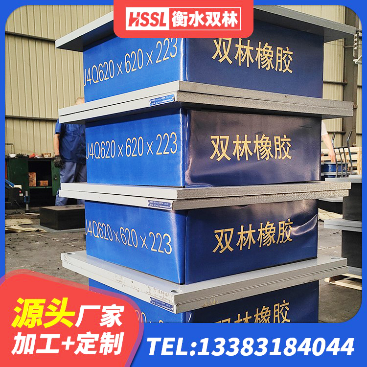 高邮市LRB1300支座 高邮市LRB600铅芯支座厂家 高邮市HDR1000高阻尼橡胶隔震支座 高邮市II型LRB铅芯隔震支座生产厂家 - 第3张
