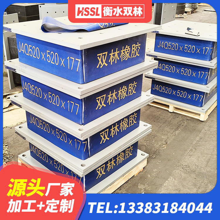 高邮市高阻尼橡胶隔震支座HDR600 高邮市LRB400铅芯隔震支座生产厂家 高邮市LNR橡胶隔震支座价格 高邮市建筑框架隔震支座厂家 - 第2张