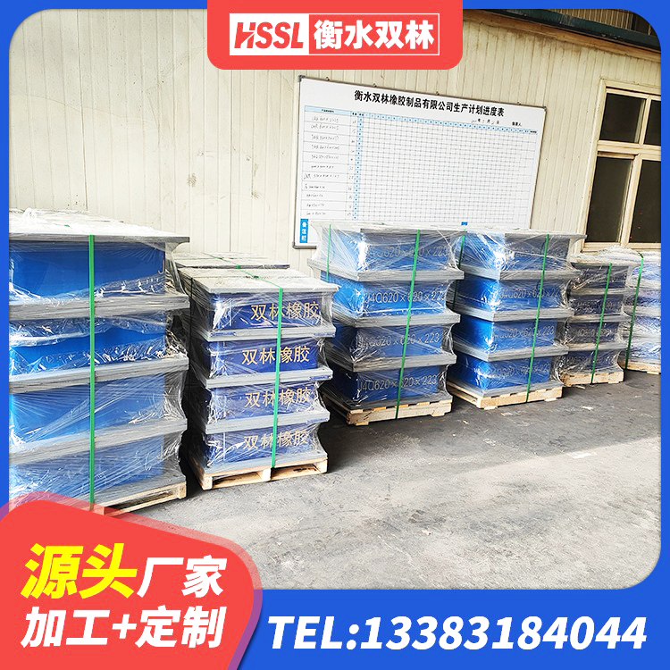 高邮市LRB700铅芯支座厂家电话 高邮市天然隔震支座LNR 高邮市建筑物隔震支座价钱 高邮市圆形高阻尼橡胶隔震支座生产厂家 - 第2张
