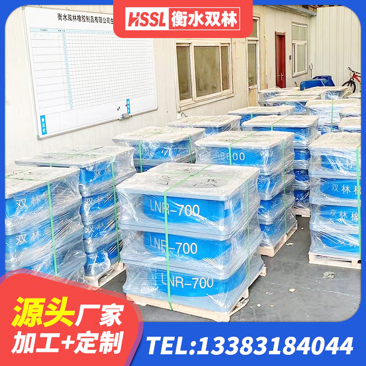 高邮市HDR600高阻尼橡胶隔震支座生产厂家 高邮市橡胶隔震支座供应商源头工厂 高邮市LNR水平分散力支座 高邮市LNR700橡胶隔震支座价格 - 第6张