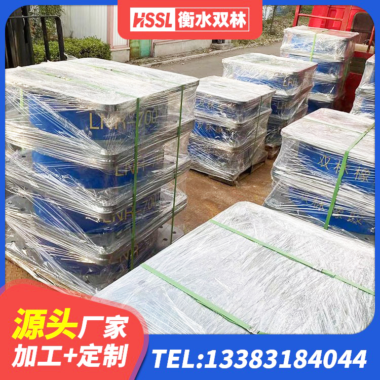 高邮市LNR橡胶隔震支座600(II型) 高邮市建筑隔震建筑橡胶隔震支座 高邮市LNR隔震支座700(II型) 高邮市减隔震橡胶支座什么价格 - 第7张