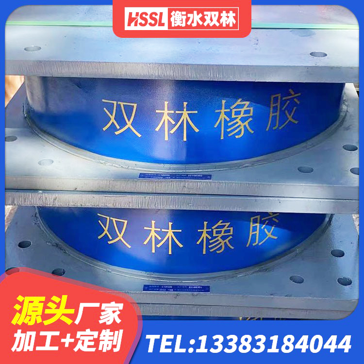 高邮市铅芯叠层橡胶隔震支座什么价格 高邮市橡胶抗震支座厂商厂家 高邮市LNRφ400叠层橡胶隔震支座源头工厂 高邮市建筑铅芯橡胶抗震支座厂家 - 第4张