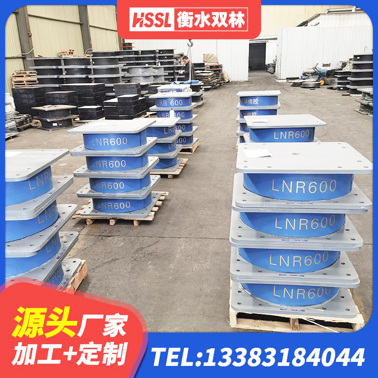 高邮市HDR1400高阻尼隔震支座生产厂家 高邮市建筑隔震支座D800 高邮市非连续端铅芯橡胶隔震支座厂家 高邮市LNR固定支座什么价格 - 第1张