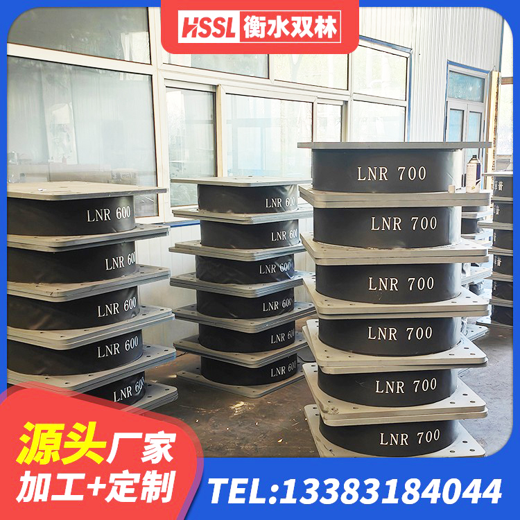 高邮市非连续端铅芯橡胶隔震支座生产厂家 高邮市钢结构建筑抗震支座源头工厂 高邮市高阻泥隔震支座 高邮市HDR1500高阻尼橡胶隔震支座源头工厂 - 第10张