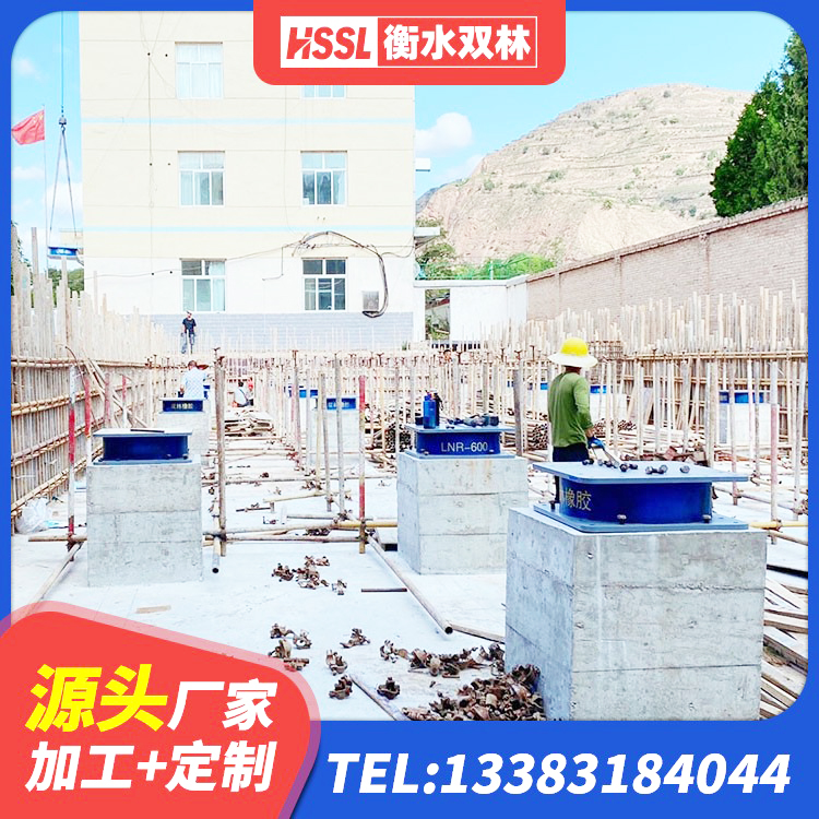高邮市LRB700铅芯支座厂家电话 高邮市天然隔震支座LNR 高邮市建筑物隔震支座价钱 高邮市圆形高阻尼橡胶隔震支座生产厂家 - 第8张