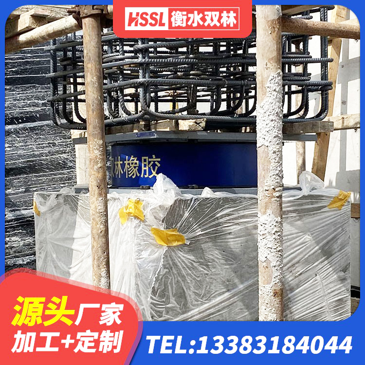 高邮市HDR1300高阻尼橡胶隔震支座厂家电话 高邮市铅芯支座什么价格 高邮市高阻泥橡胶隔震支座 高邮市建筑橡胶隔震支座供应商厂家 - 第2张