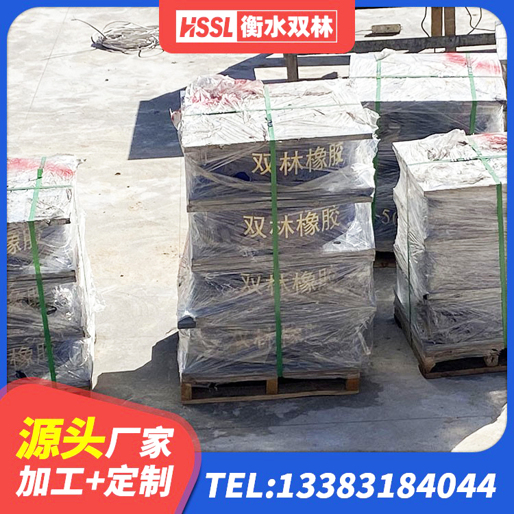 高邮市高阻尼橡胶隔震支座HDR600 高邮市LRB400铅芯隔震支座生产厂家 高邮市LNR橡胶隔震支座价格 高邮市建筑框架隔震支座厂家 - 第1张