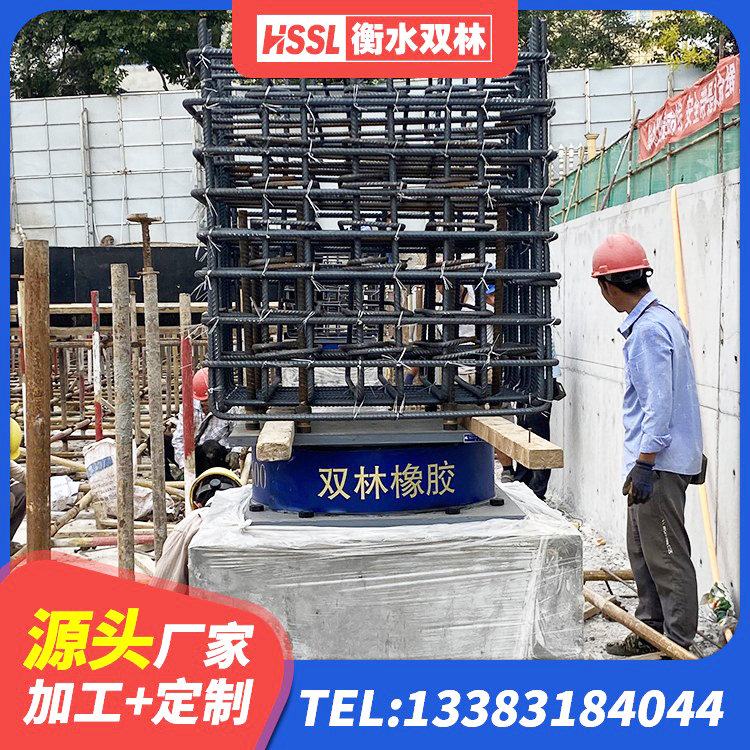 高邮市LNR700隔震支座多少钱-个 高邮市SHDR较高阻尼隔震支座厂家电话 高邮市LNR水平力分散型支座 高邮市建筑抗震支座定制生产厂家 - 第3张