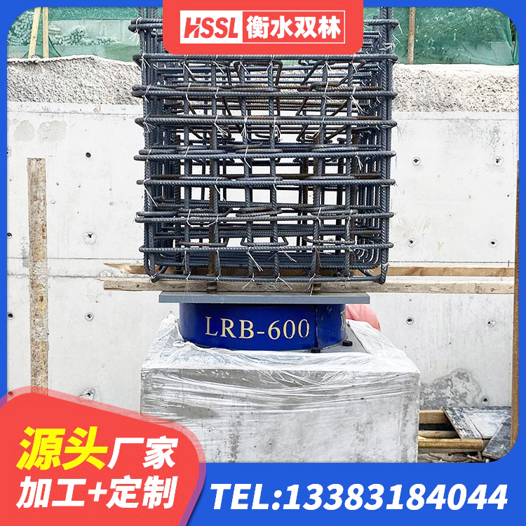 高邮市HDR1400高阻尼隔震支座生产厂家 高邮市建筑隔震支座D800 高邮市非连续端铅芯橡胶隔震支座厂家 高邮市LNR固定支座什么价格 - 第5张