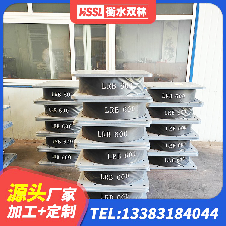 高邮市非连续端铅芯橡胶隔震支座生产厂家 高邮市钢结构建筑抗震支座源头工厂 高邮市高阻泥隔震支座 高邮市HDR1500高阻尼橡胶隔震支座源头工厂 - 第5张