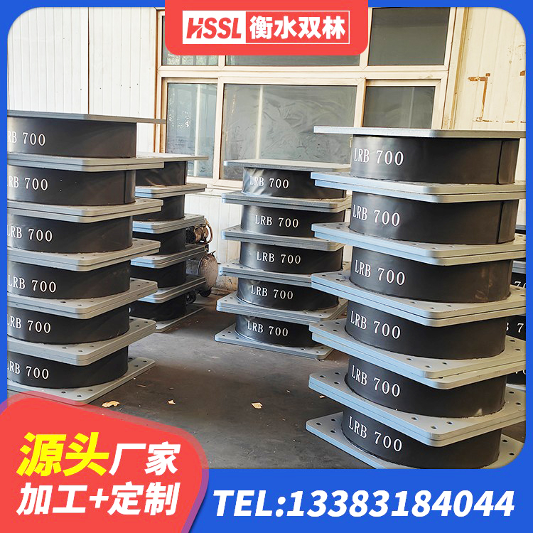 高邮市高阻尼隔震支座(HDR)什么价格 高邮市隔震支座厂 高邮市建筑铅芯隔震橡胶隔震支座生产厂家 高邮市橡胶隔震支座LNR - 第2张