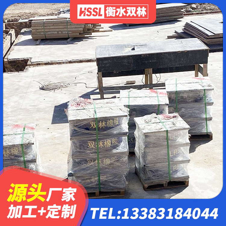 高邮市LNR橡胶隔震支座600(II型) 高邮市建筑隔震建筑橡胶隔震支座 高邮市LNR隔震支座700(II型) 高邮市减隔震橡胶支座什么价格 - 第5张