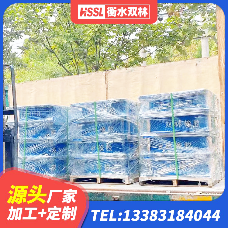 高邮市HDR1100高阻尼隔震支座源头工厂 高邮市LNR700支座生产厂家 高邮市建筑方形隔震支座源头工厂 高邮市LNR系列橡胶隔震支座 - 第2张