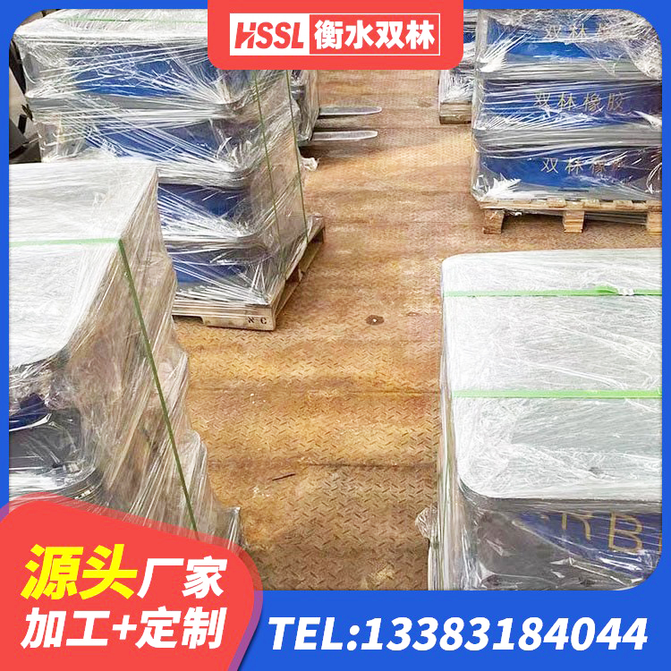 高邮市减震隔震橡胶支座 高邮市LRB800橡胶隔震支座什么价格 高邮市水平分散型隔震支座多少钱 高邮市建筑高阻尼隔振橡胶隔震支座生产厂家 - 第3张
