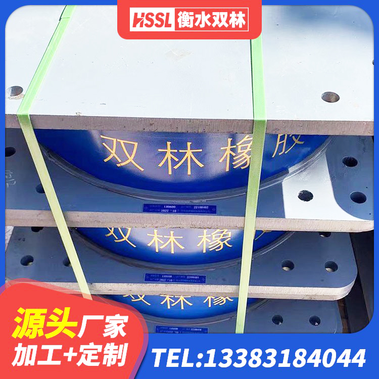高邮市钢结构厂房抗震支座 高邮市建筑分散力型橡胶隔震支座源头工厂 高邮市高阻尼橡胶隔震支座HDR600生产厂家 高邮市建筑铅芯叠层隔震支座厂家 - 第2张
