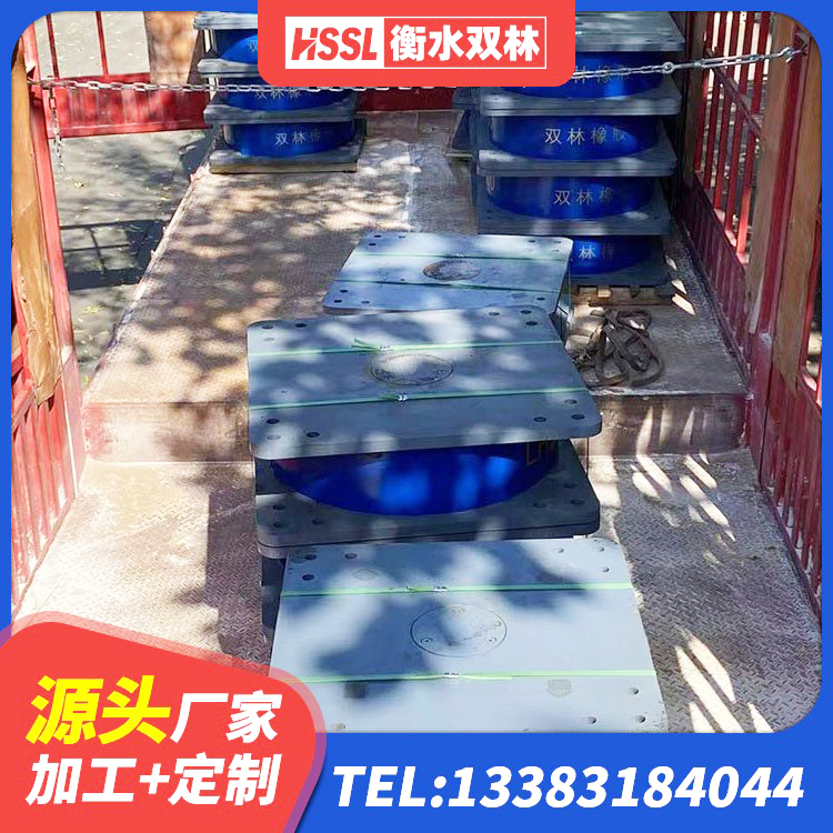 高邮市HDR600高阻尼橡胶隔震支座生产厂家 高邮市橡胶隔震支座供应商源头工厂 高邮市LNR水平分散力支座 高邮市LNR700橡胶隔震支座价格 - 第2张
