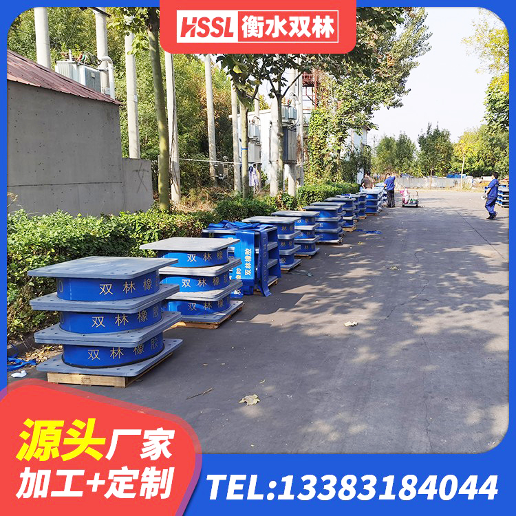 高邮市铅芯防震支座商家生产厂家 高邮市橡胶隔震支座LNR(H)-470*470*164源头工厂 高邮市高阻尼橡胶隔震支座支座源头工厂 高邮市LNR1400天然橡胶支座生产厂家 - 第2张