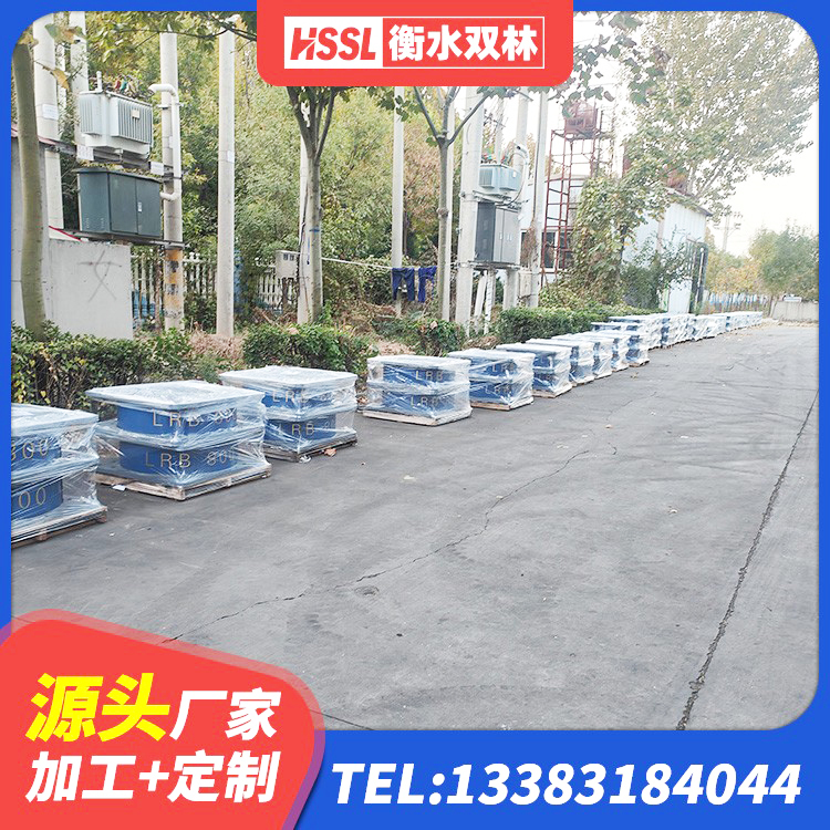 高邮市LRB1300支座 高邮市LRB600铅芯支座厂家 高邮市HDR1000高阻尼橡胶隔震支座 高邮市II型LRB铅芯隔震支座生产厂家 - 第4张