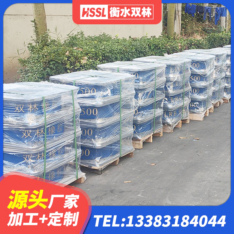 高邮市LRB700铅芯支座厂家电话 高邮市天然隔震支座LNR 高邮市建筑物隔震支座价钱 高邮市圆形高阻尼橡胶隔震支座生产厂家 - 第6张