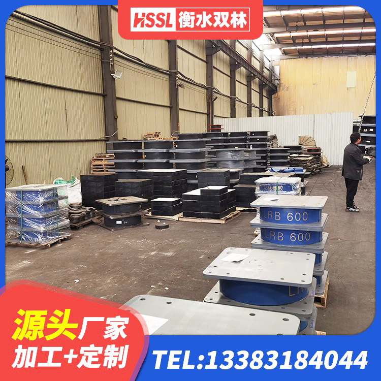 高邮市高阻尼隔震支座(HDR)什么价格 高邮市隔震支座厂 高邮市建筑铅芯隔震橡胶隔震支座生产厂家 高邮市橡胶隔震支座LNR - 第6张