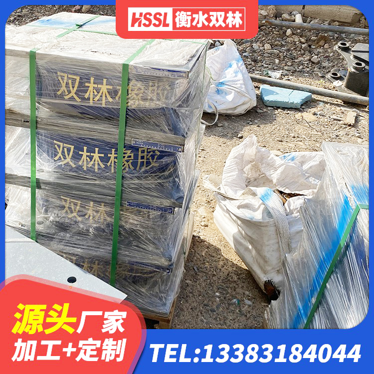 高邮市高阻尼橡胶高支座生产厂家 高邮市建筑铅芯橡胶隔震支座商家 高邮市水平力隔震支座厂家 高邮市LRB铅芯支座企业生产厂家 - 第3张