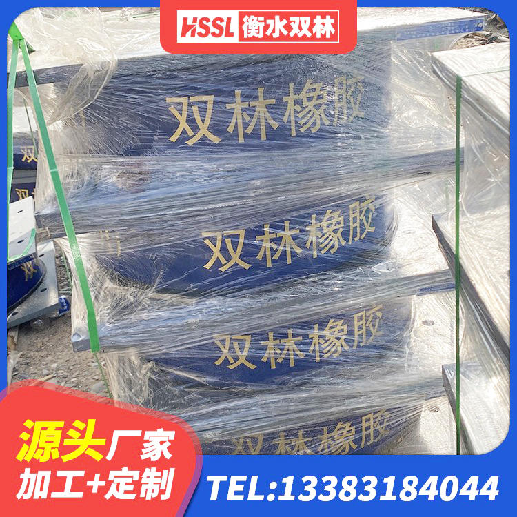 高邮市LNR橡胶隔震支座600(II型) 高邮市建筑隔震建筑橡胶隔震支座 高邮市LNR隔震支座700(II型) 高邮市减隔震橡胶支座什么价格 - 第9张